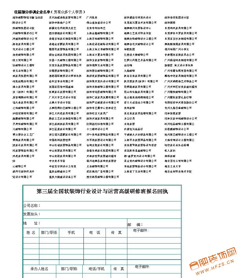 稿件末尾插图3.jpg