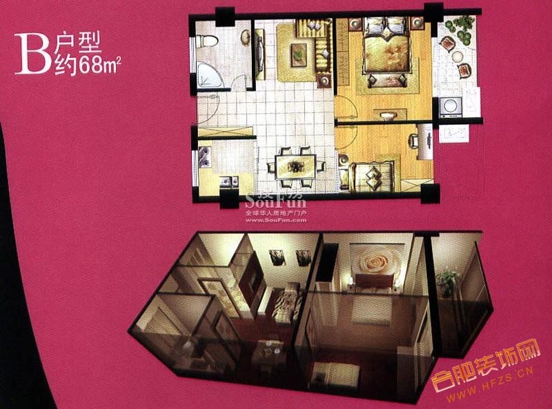 B户型(2室2厅1卫1厨)68平米.jpg