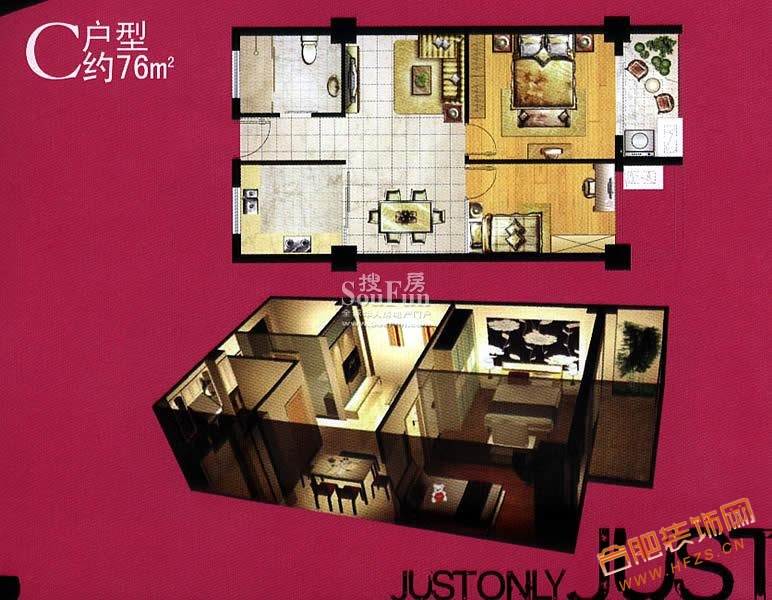 C户型(2室2厅1卫1厨)76平米.jpg