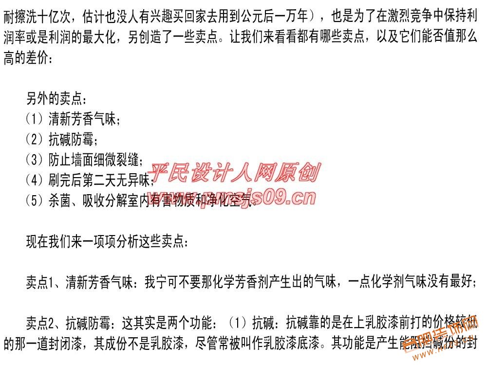 P3.jpg