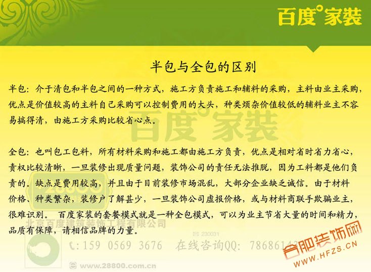 知识帖底板1.jpg