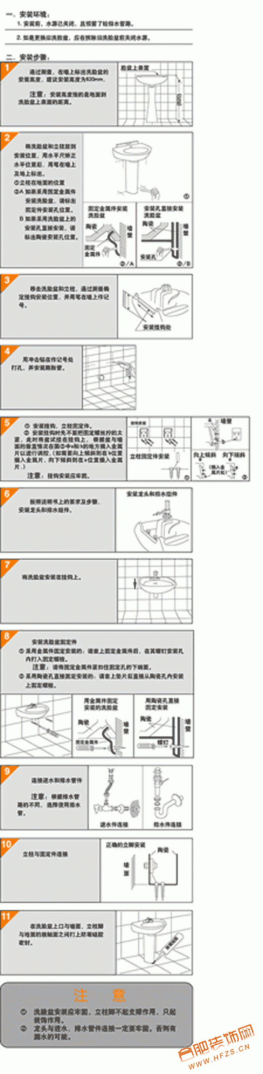 lizhupenanzhuang.gif