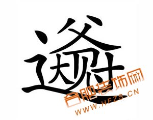 U220P44T51D911F696DT2009120.jpg