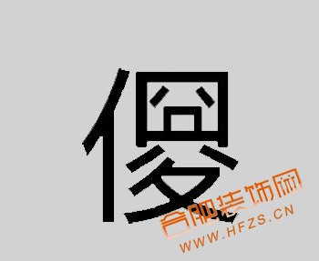 U220P44T51D932F696DT2009120.jpg