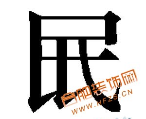 U220P44T51D927F696DT2009120.jpg