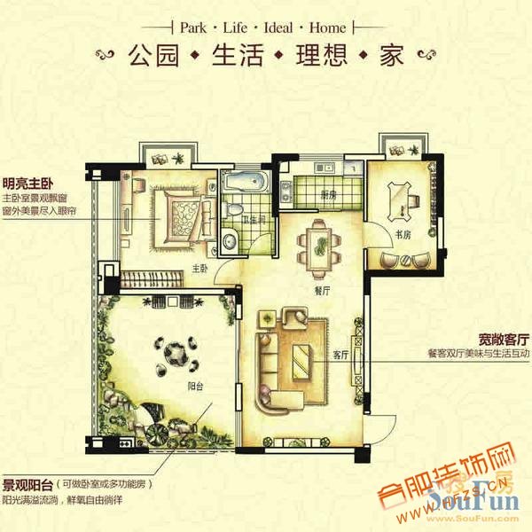 7#A2 2shi2ting1wei1chu 97.jpg