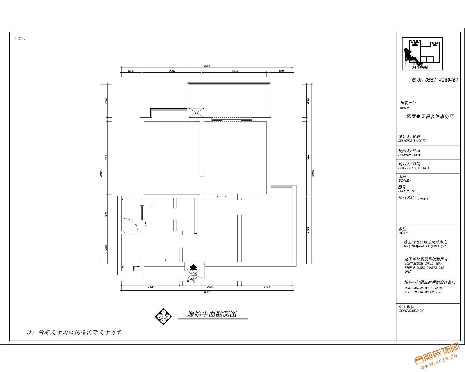 原始户型图.png