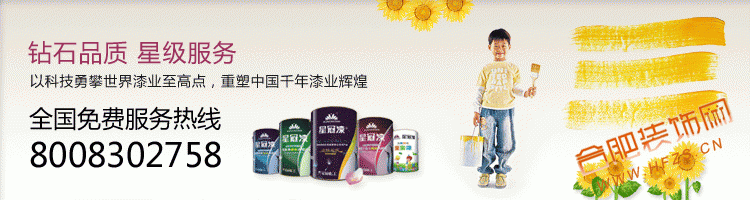 星冠漆阿.gif