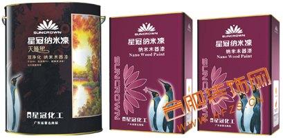 海洋星展示.jpg