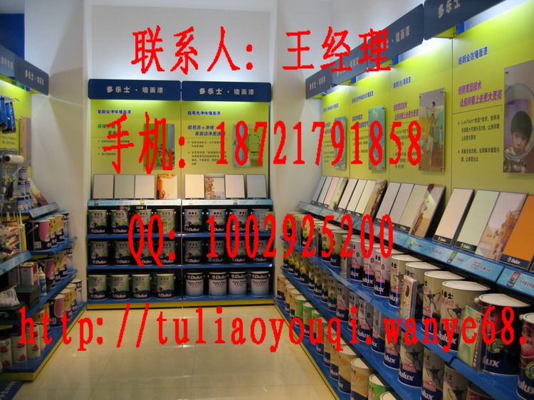 网店1.jpg