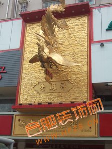 老凤祥金箔.jpg